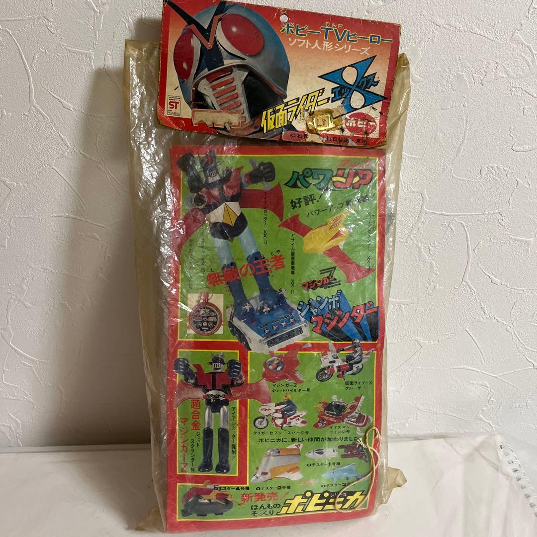 ⚠️貴重・デッドストック　仮面ライダーエックス　面取れ　スタンダードサイズ　レトロ