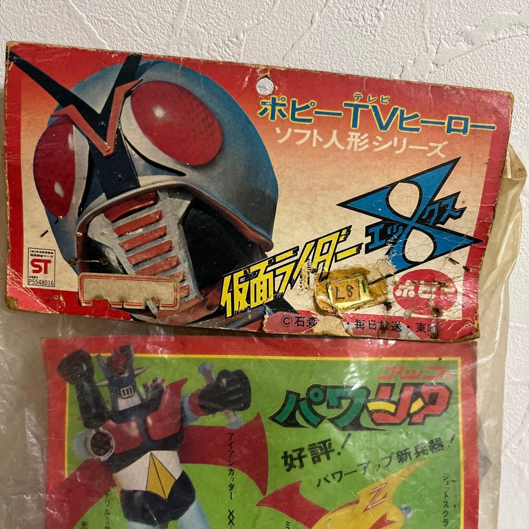 ⚠️貴重・デッドストック　仮面ライダーエックス　面取れ　スタンダードサイズ　レトロ