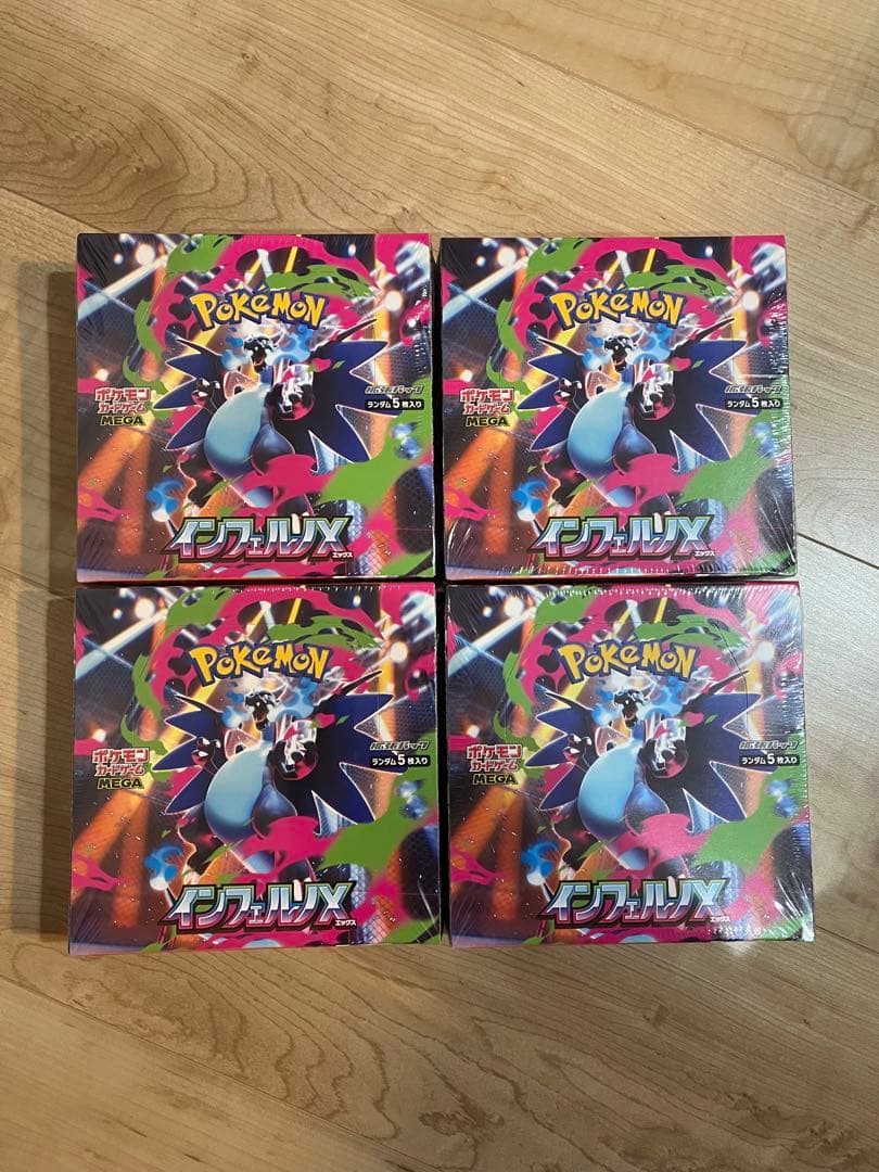 お値下げ！ポケモンカード　インフェルノX シュリンク付き　4box