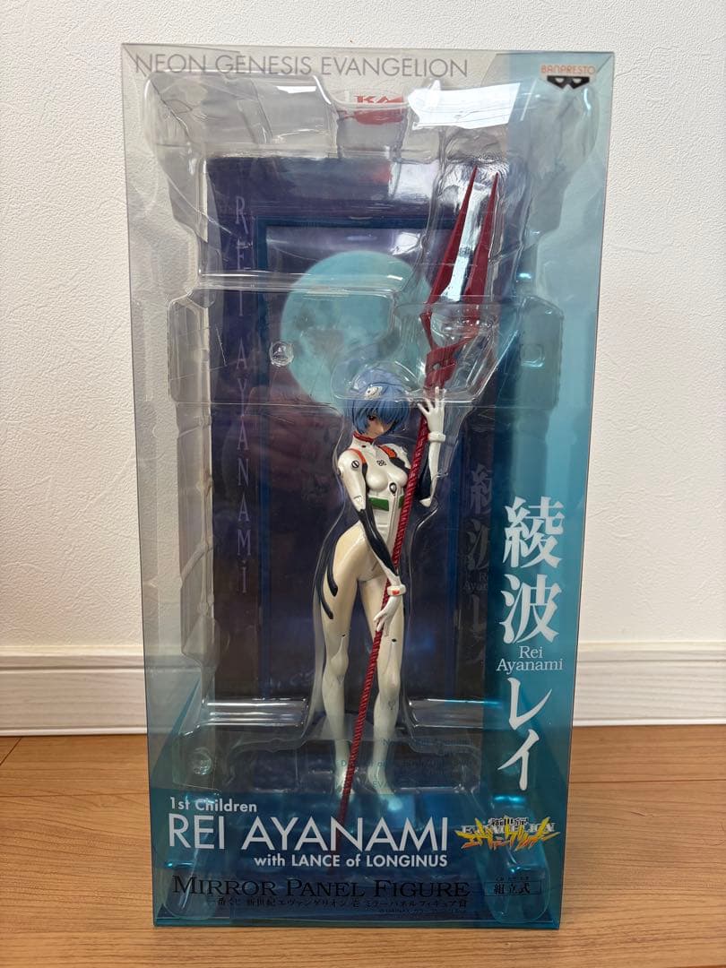 一番くじ新世紀エヴァンゲリオンミラーパネルフィギュア賞綾波レイ