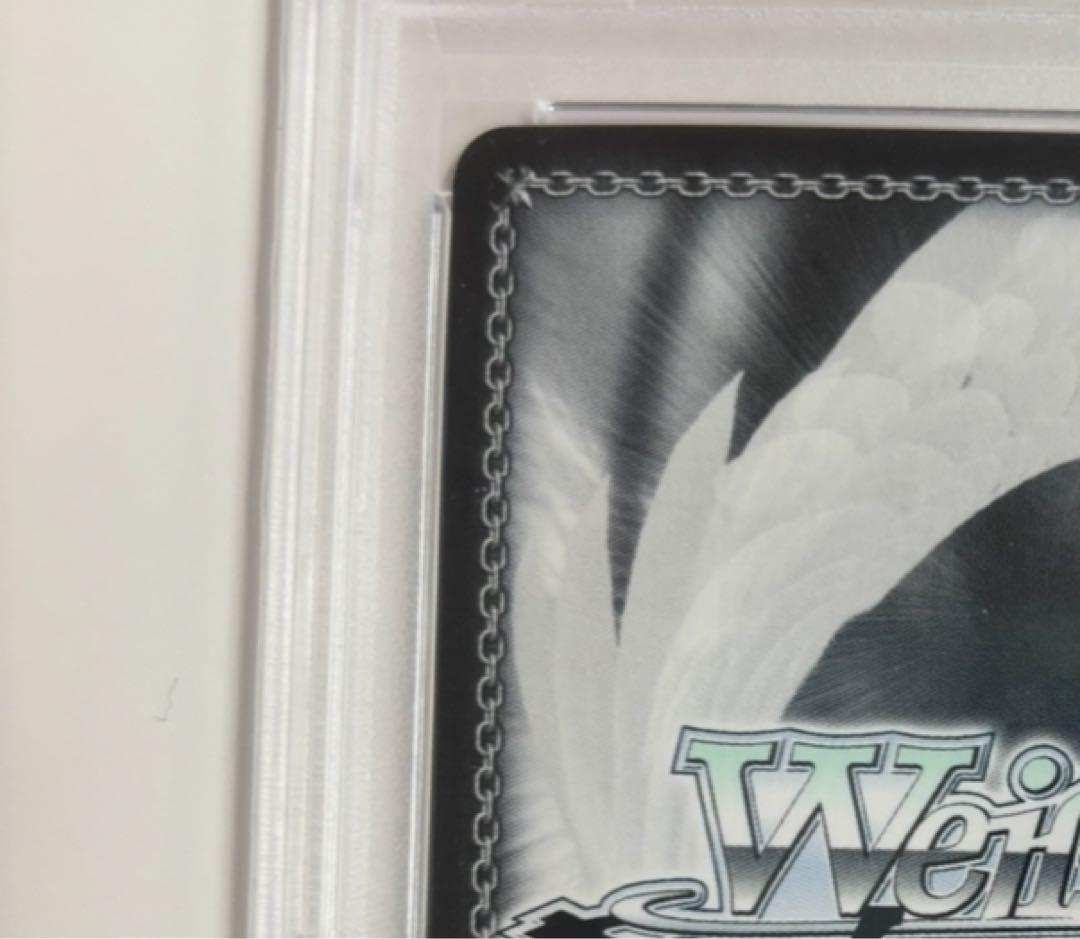 【PSA10】STELLAR into the GALAXY星街すいせい SSP