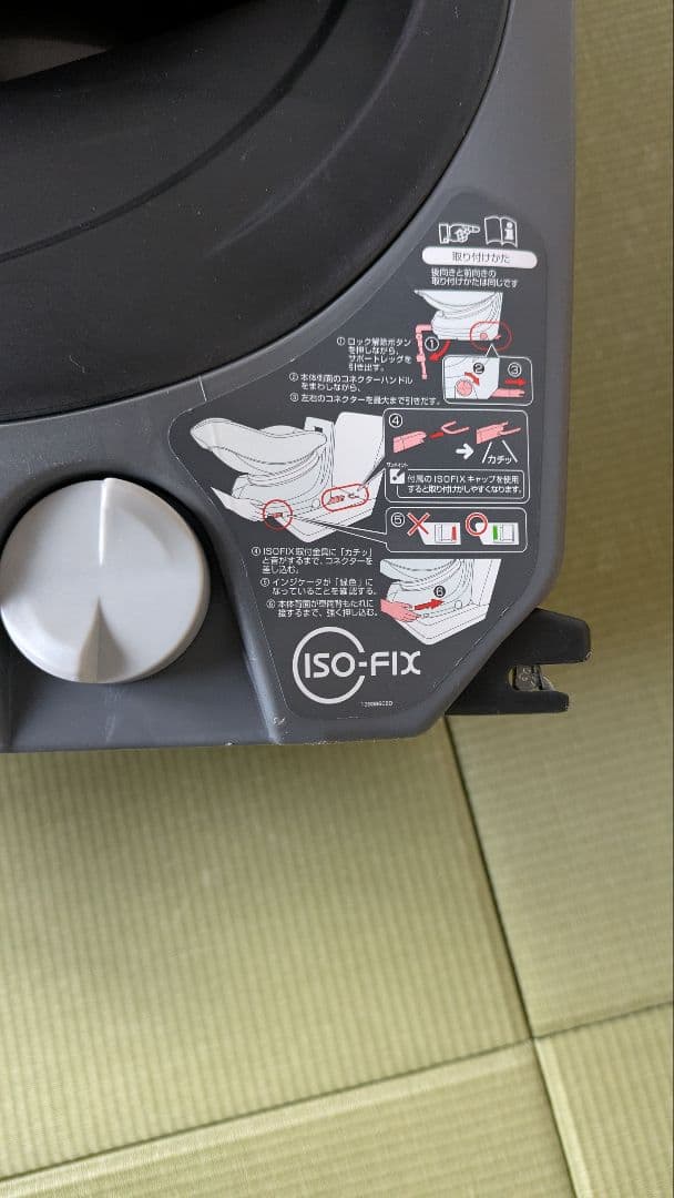 コンビ クルムーヴ スマート ISOFIX エッグショックJJ-650