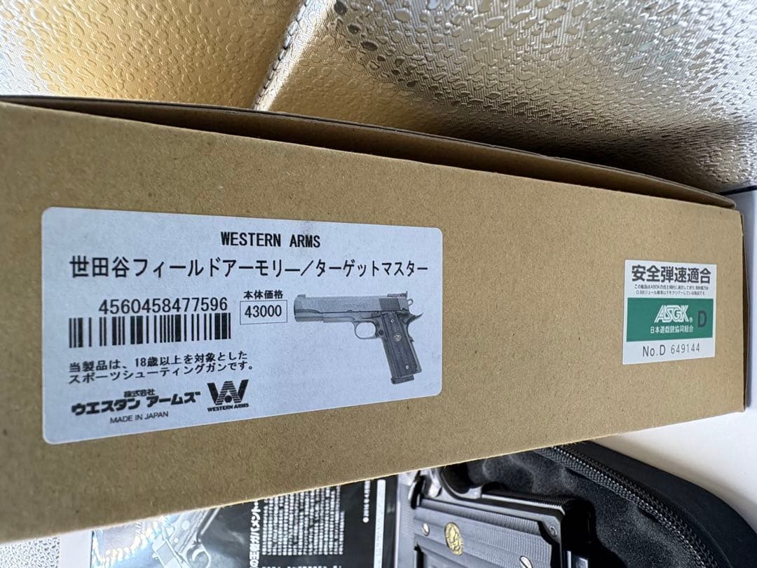美品　WA 世田谷フィールドアーモリー　ターゲットマスター　ガンケース　限定