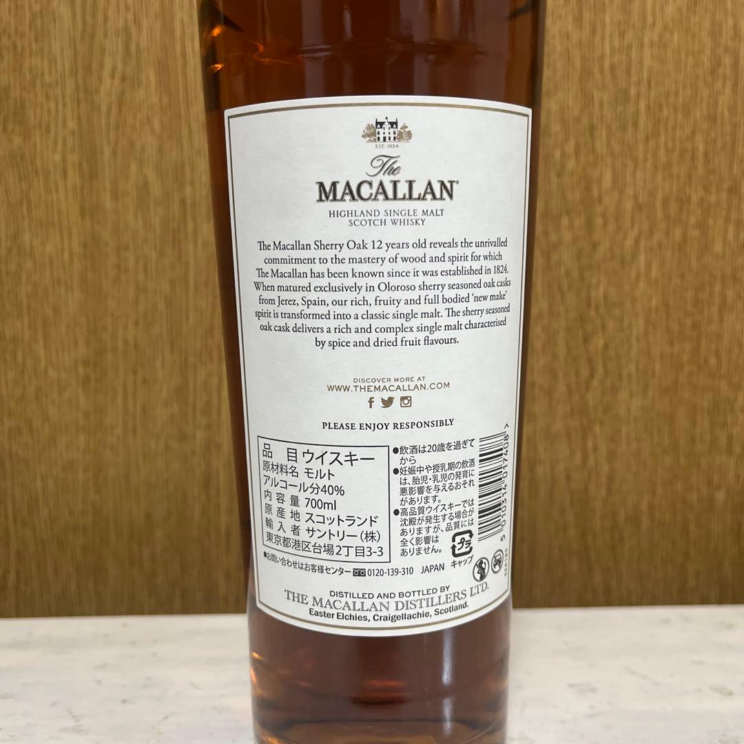 マッカランSherryOak12年700ml