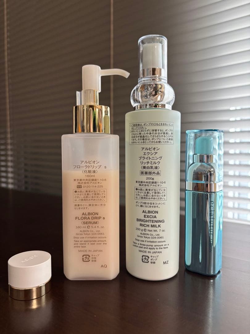 アルビオン エクシアブライトニング リッチミルク フローラドリップ s 他1点