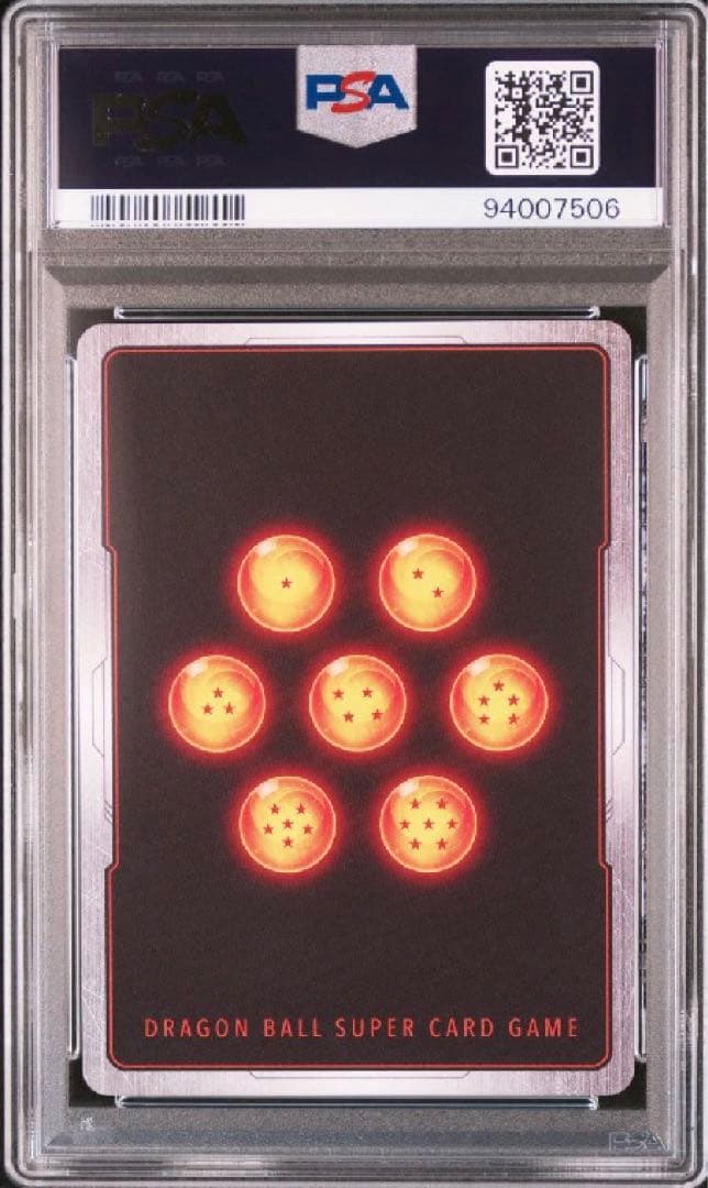 ベジット　スーパーパラレル　ドラゴンボール　フュージョンワールド　PSA10