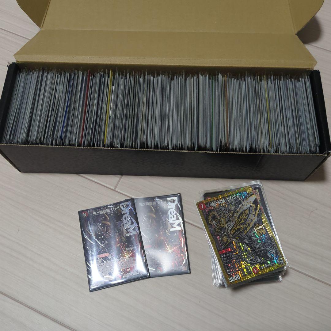 デュエマ まとめ売り 引退品