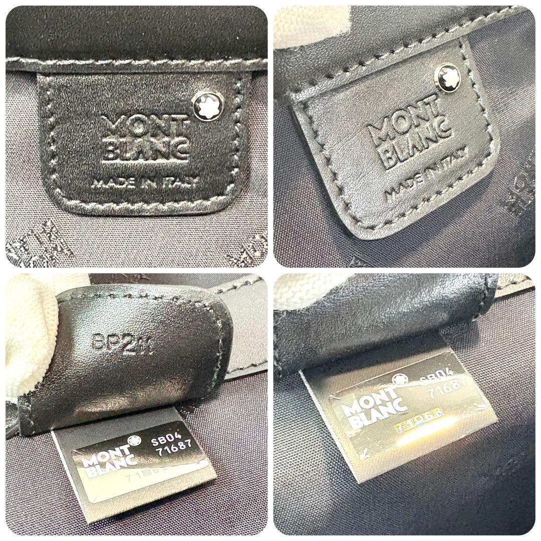 【希少 人気】 MONTBLANC モンブラン 高級品 ビジネス ブリーフケース