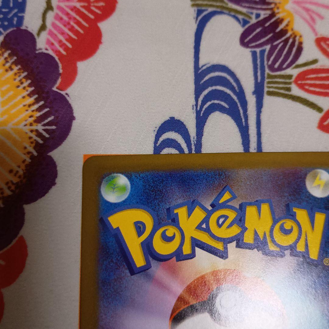 鍋*中様 最安値!メガリザードンＸex mur M2 116/080オマケ付き