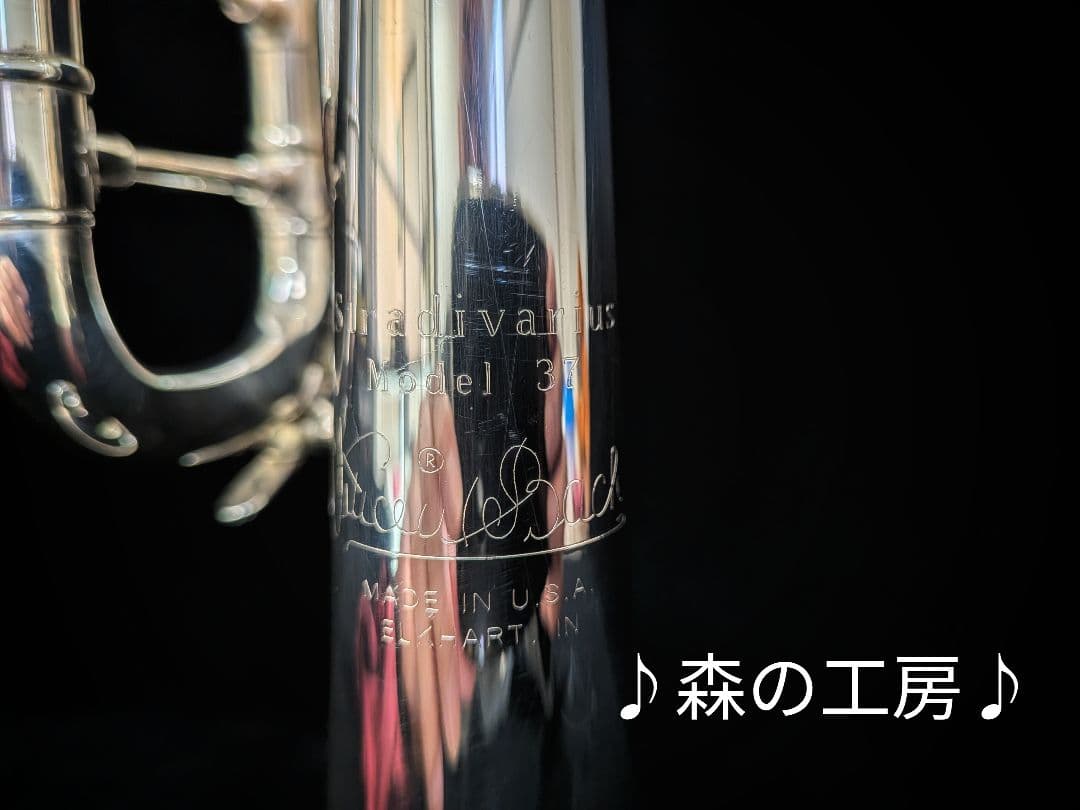 商談中【まっちゃん】Bach バック 180ML37SPトランペット‼️