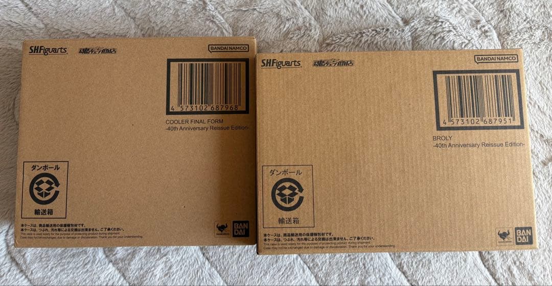 S.H.Figuarts クウラ 最終形態　ブロリー　40周年Edition