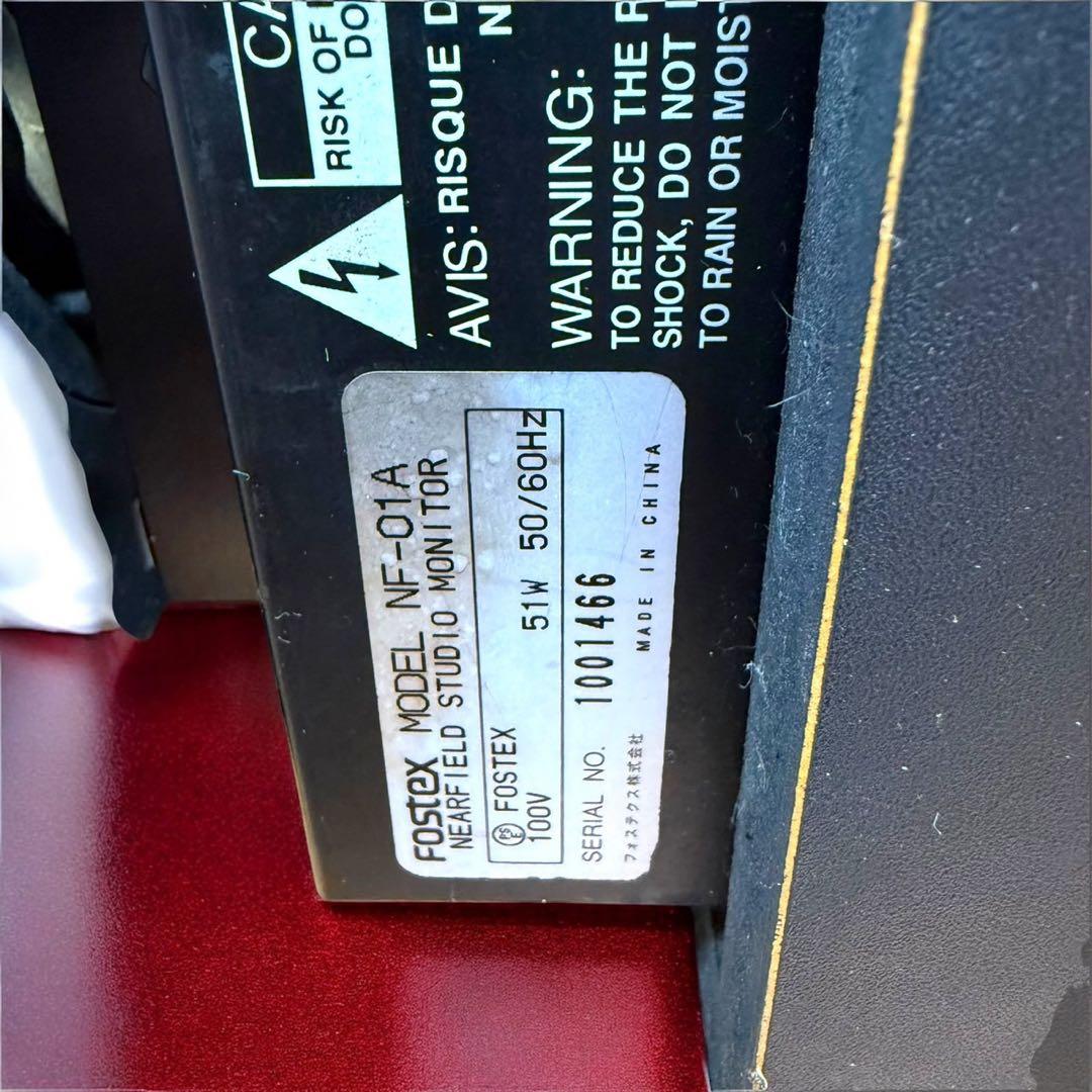 ☆良品 FOSTEX NF-01A ペア パワード スタジオモニタースピーカー