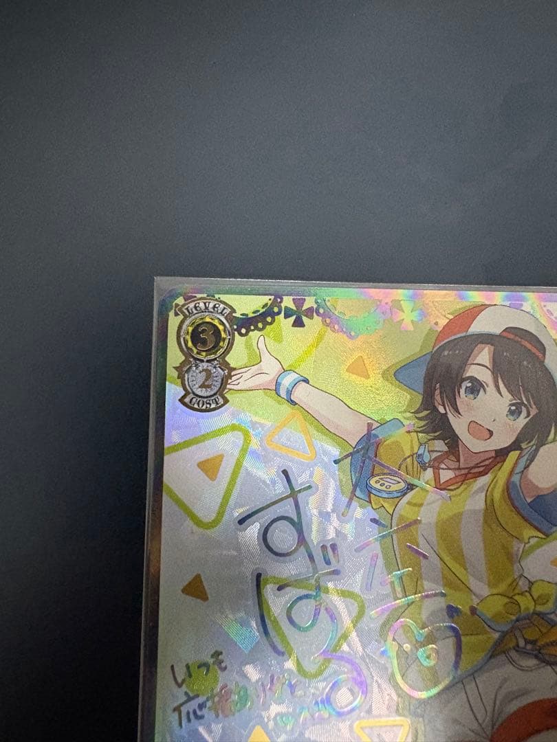 未来へ一緒に　大空スバルSSP 箔押しサインカード