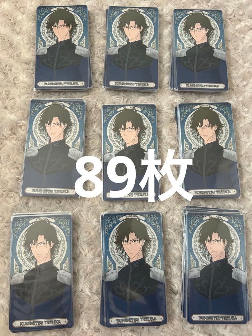 テニプリ テニスの王子様 庭球浪漫 アルカナカード 手塚国光