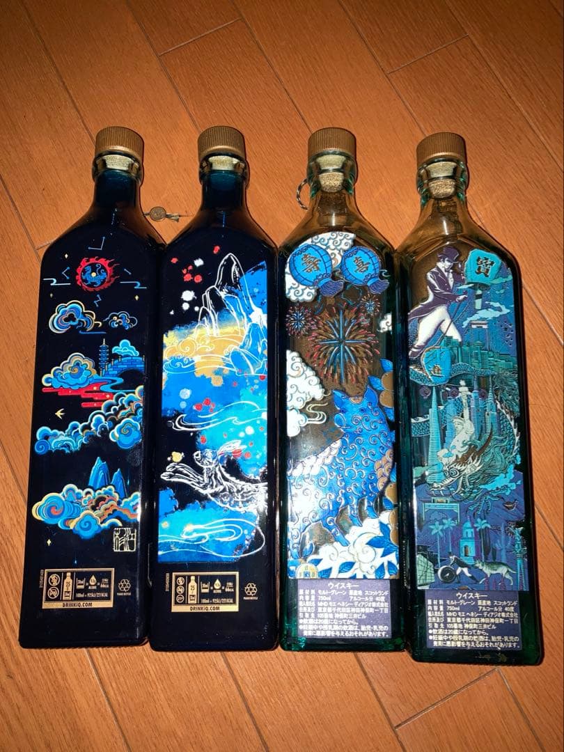 ジョニーウォーカー　ブルーラベル　干支限定ラベル　空瓶4本セット