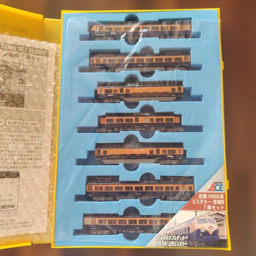 近鉄10000系ビスタカー登場時　7両セット　マイクロエース