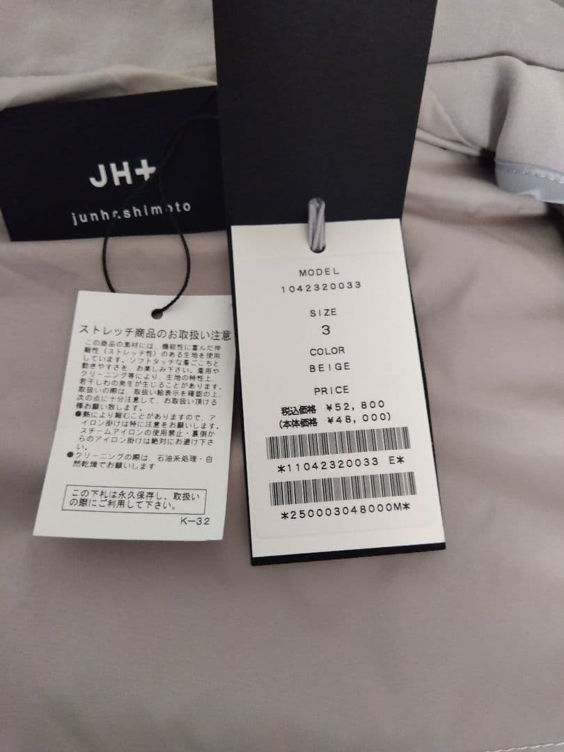 【新品タグ付】ジュンハシモト　JH+G RIDERS　ブルゾン