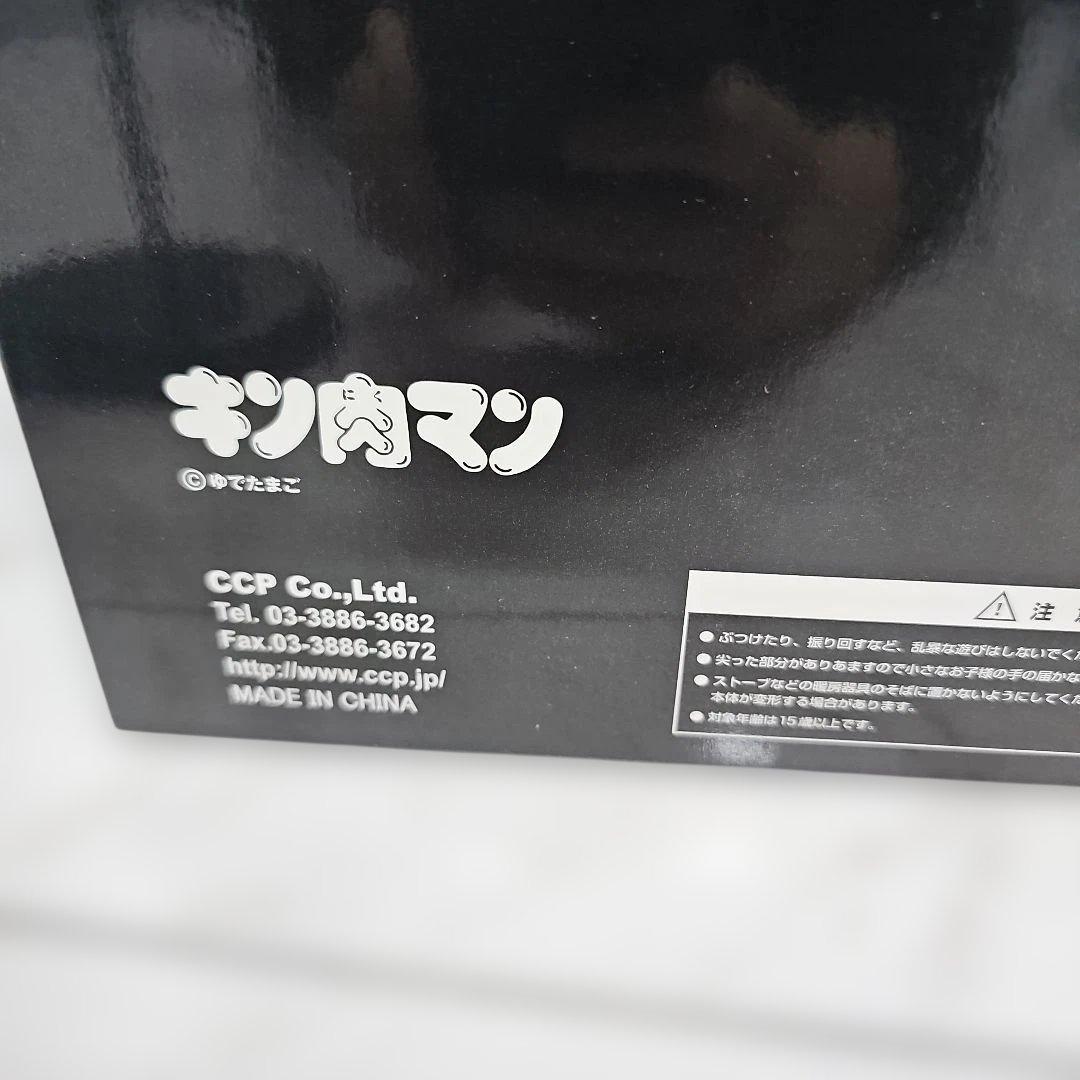 最終価格　超限定　キン肉マンccp　マッスルスパーク天　漆黒バージョン