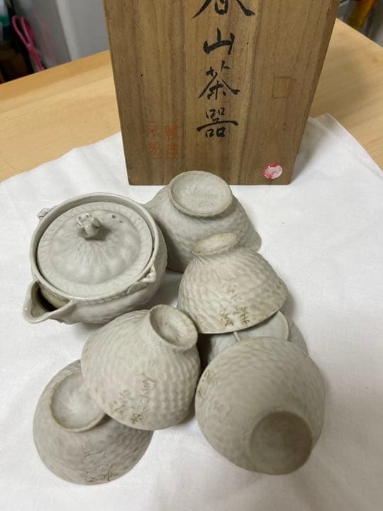 萬古焼　春山造茶器セット　煎茶器　茶道具