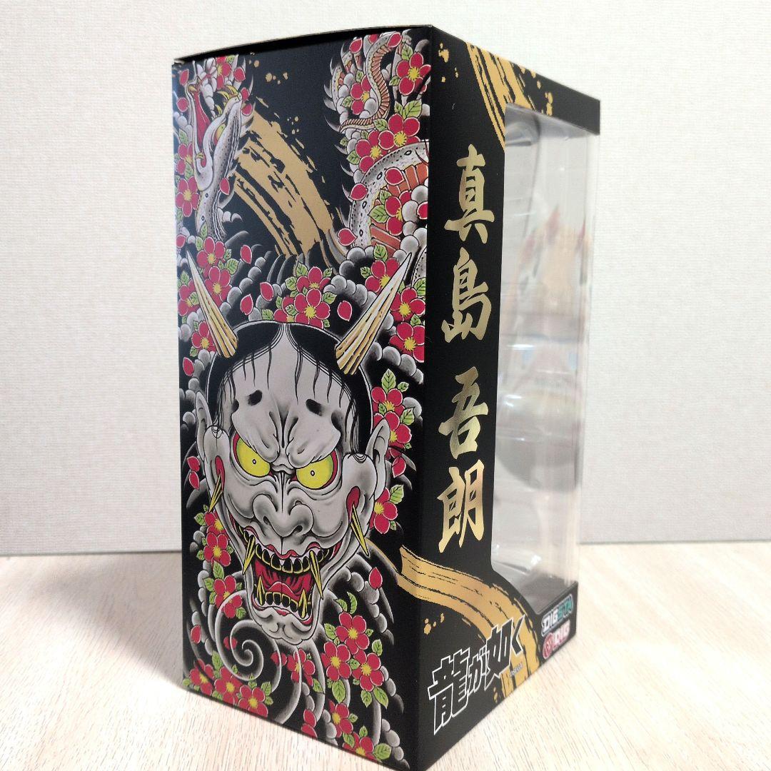 DIGSTA 真島吾朗 「龍が如く」 フィギュア　新品　未開封