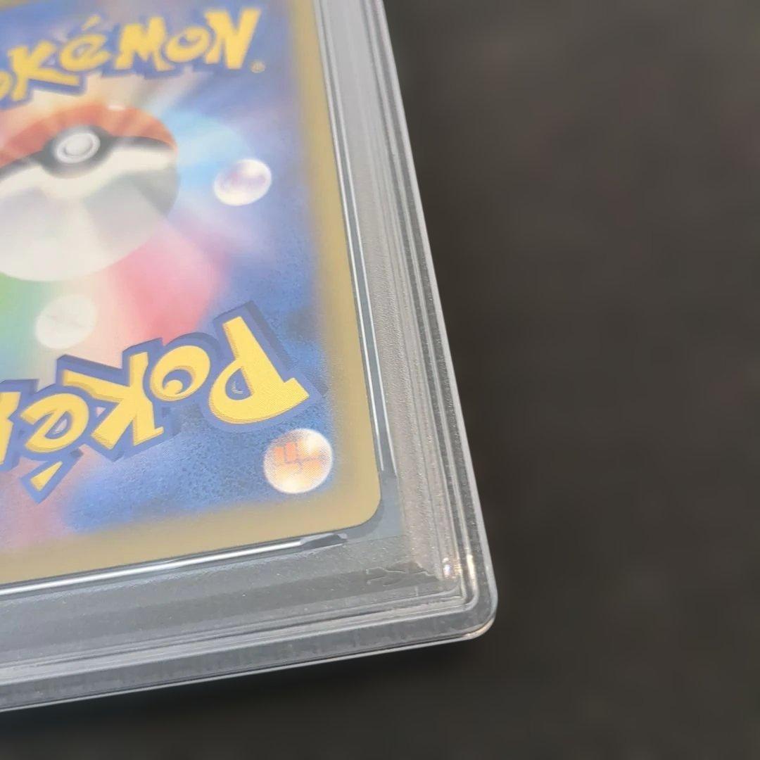 【PSA10】 4連番 ピカチュウ マクドナルドプロモ