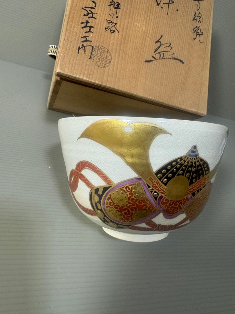 2322 粟田庄左エ門 押小路窯　色絵　茶碗