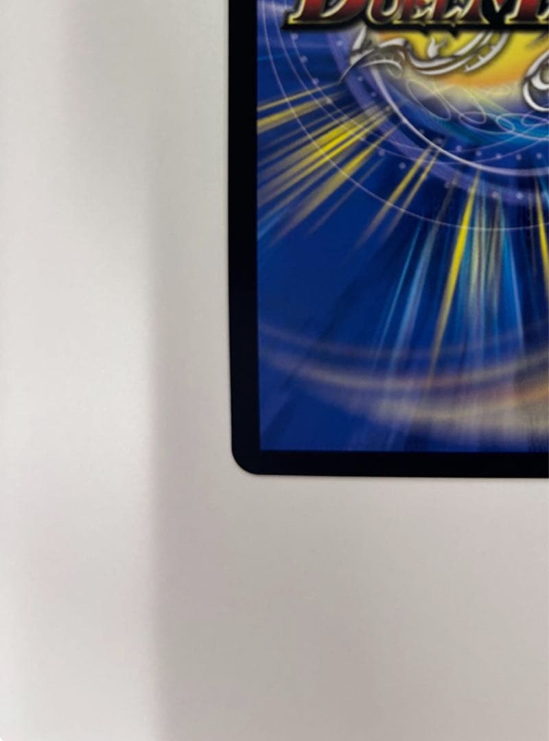 【デュエルマスターズ】飛翔龍5000VT