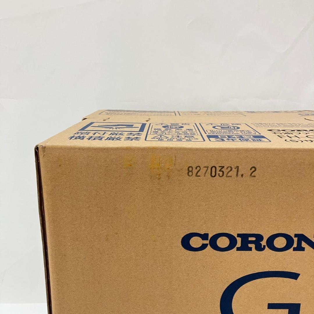 〇〇CORONA コロナ 石油ファンヒーター FH-G3223Y-S 未開封品