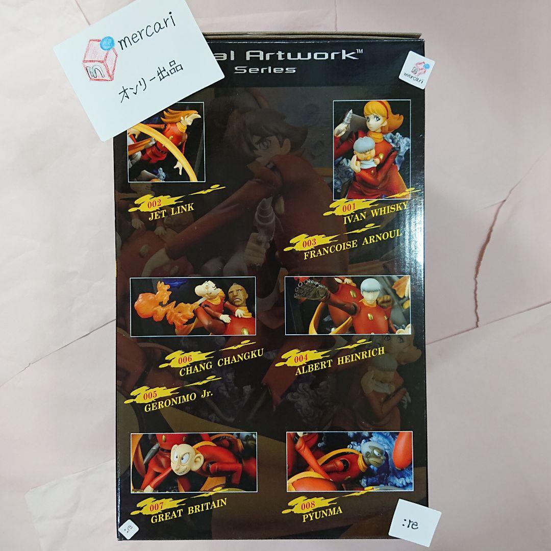 【未開封】サイボーグ009 立体ポスターアート R.A.W.S