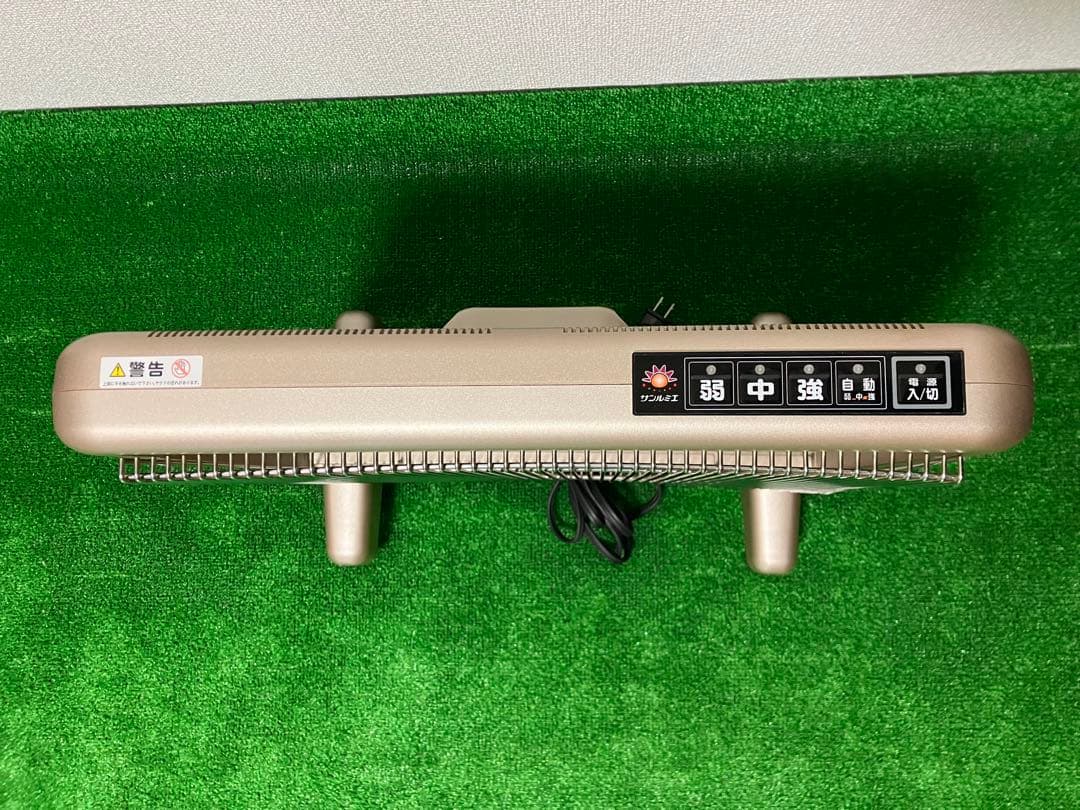 【美品】サンルミエ　エクセラ7　N700L-GR 保証あり