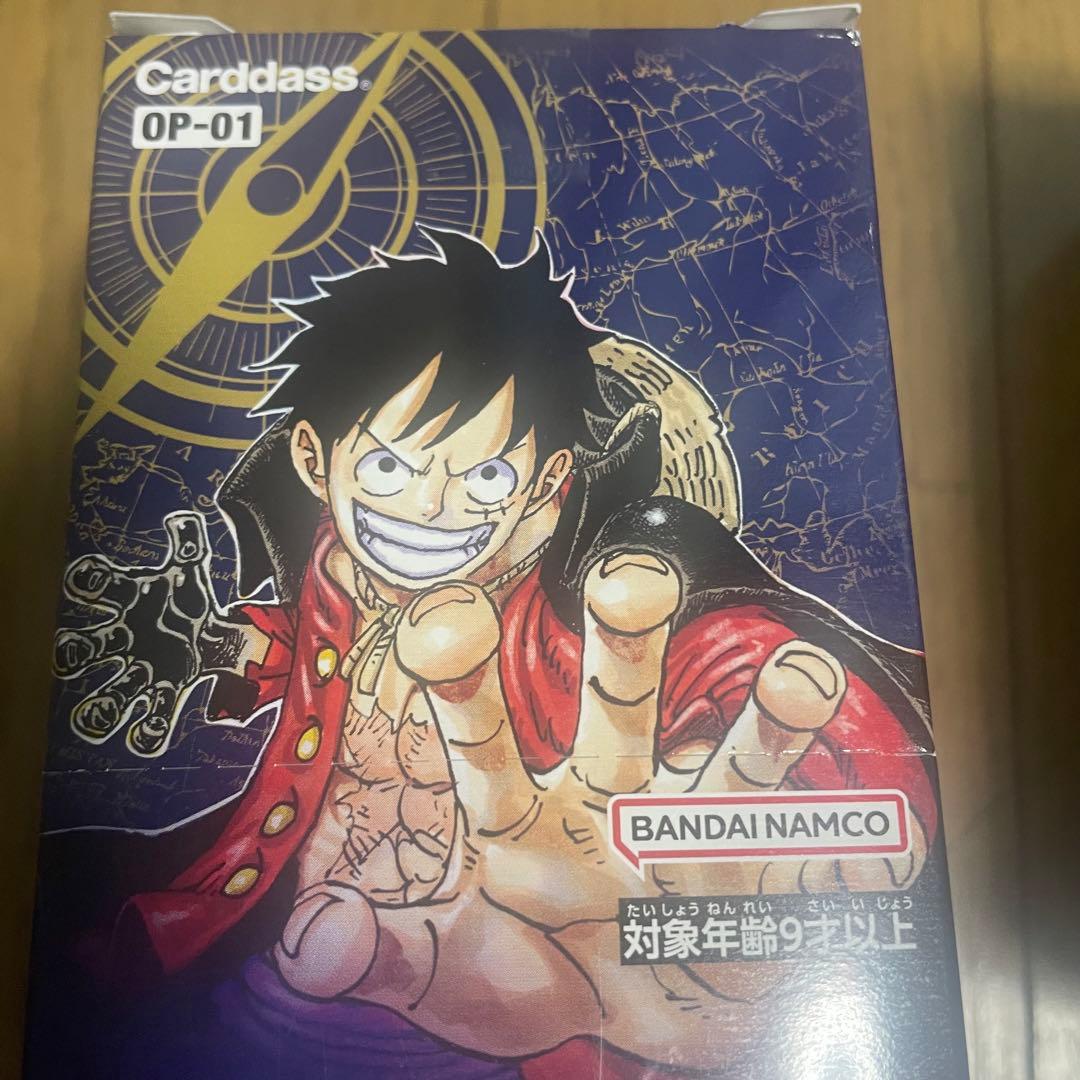 新品未開封テープ付きONEPIECEカードゲーム謀略の王国＆ロマンスドーン