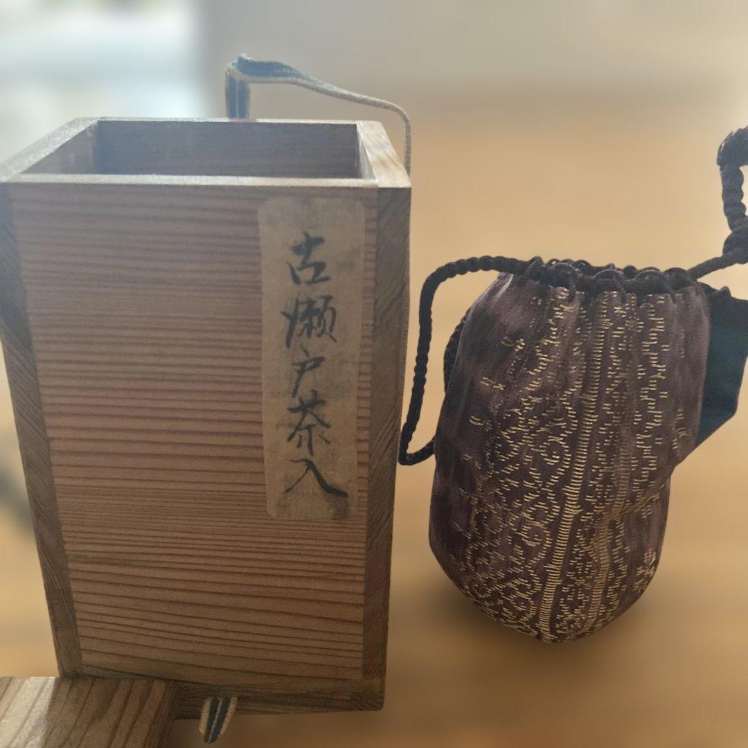茶入れ 陶器製 木箱付き（古瀬戸)