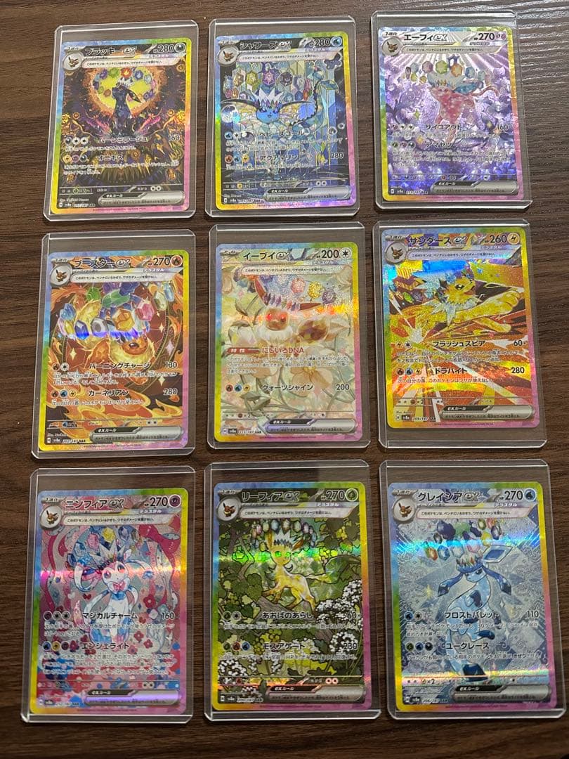 ポケモンカード テラスタルフェスex ブイズSAR ゴッドパック