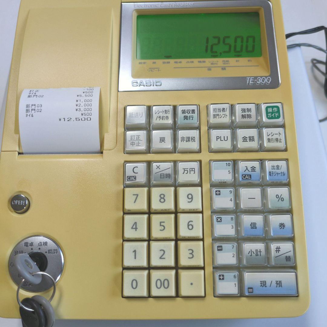 CASIO電子レジスター 小型ドロワー分離型（TE-300）ロ―ルペーパー4個