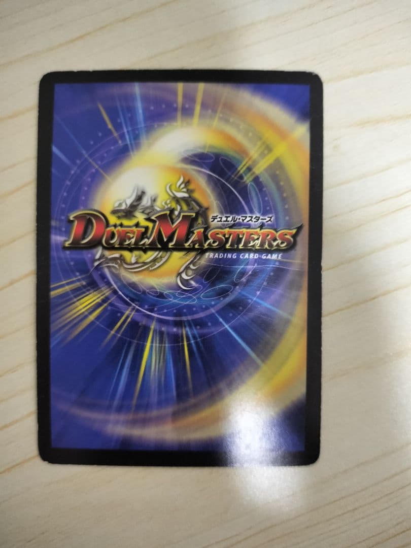 デュエルマスターズ　青単サイバー デッキ