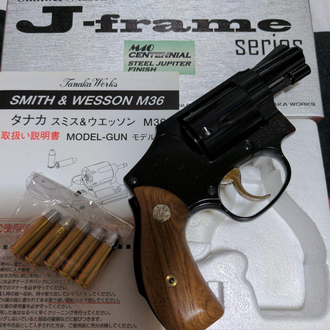 タナカワークス　m40 センチニアル