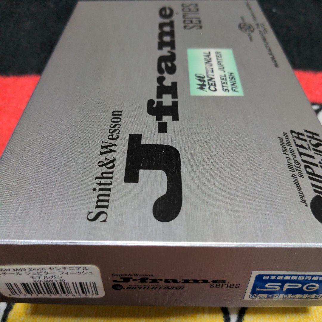 タナカワークス　m40 センチニアル