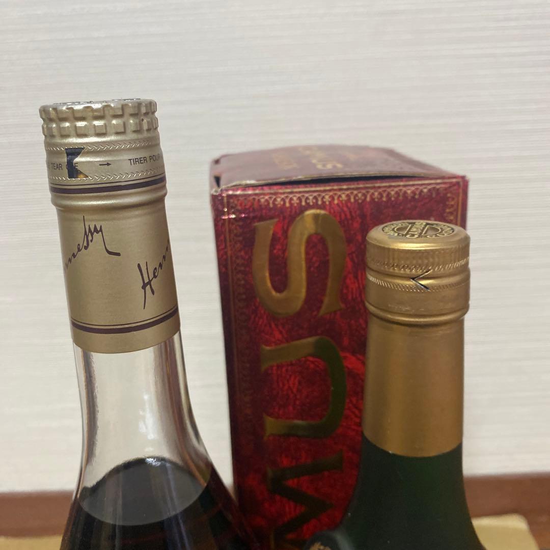 Hennessy・CAMUS 700ml 2本セット
