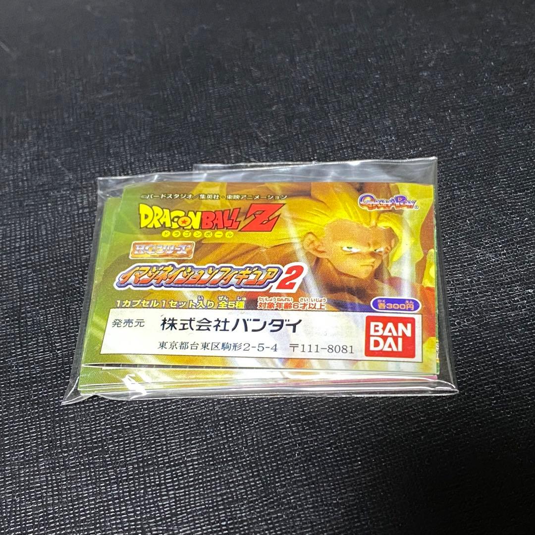 ドラゴンボールZ イマジネイションフィギュア①・② コンプリート　全11体