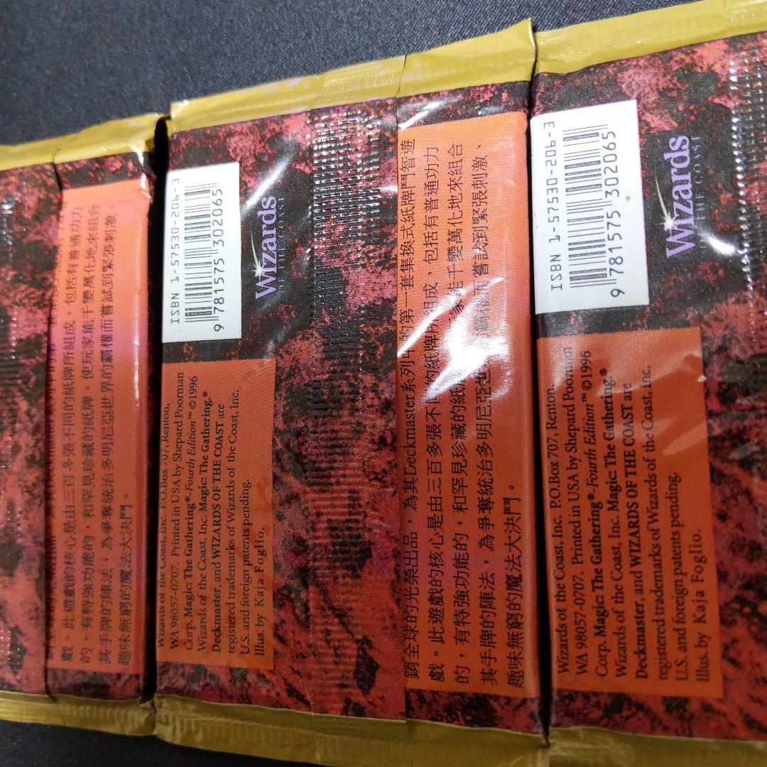 ●　第４版ブースター（他言語）３パック