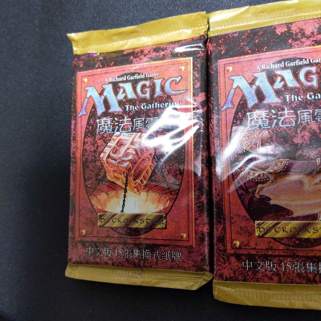 ●　第４版ブースター（他言語）３パック