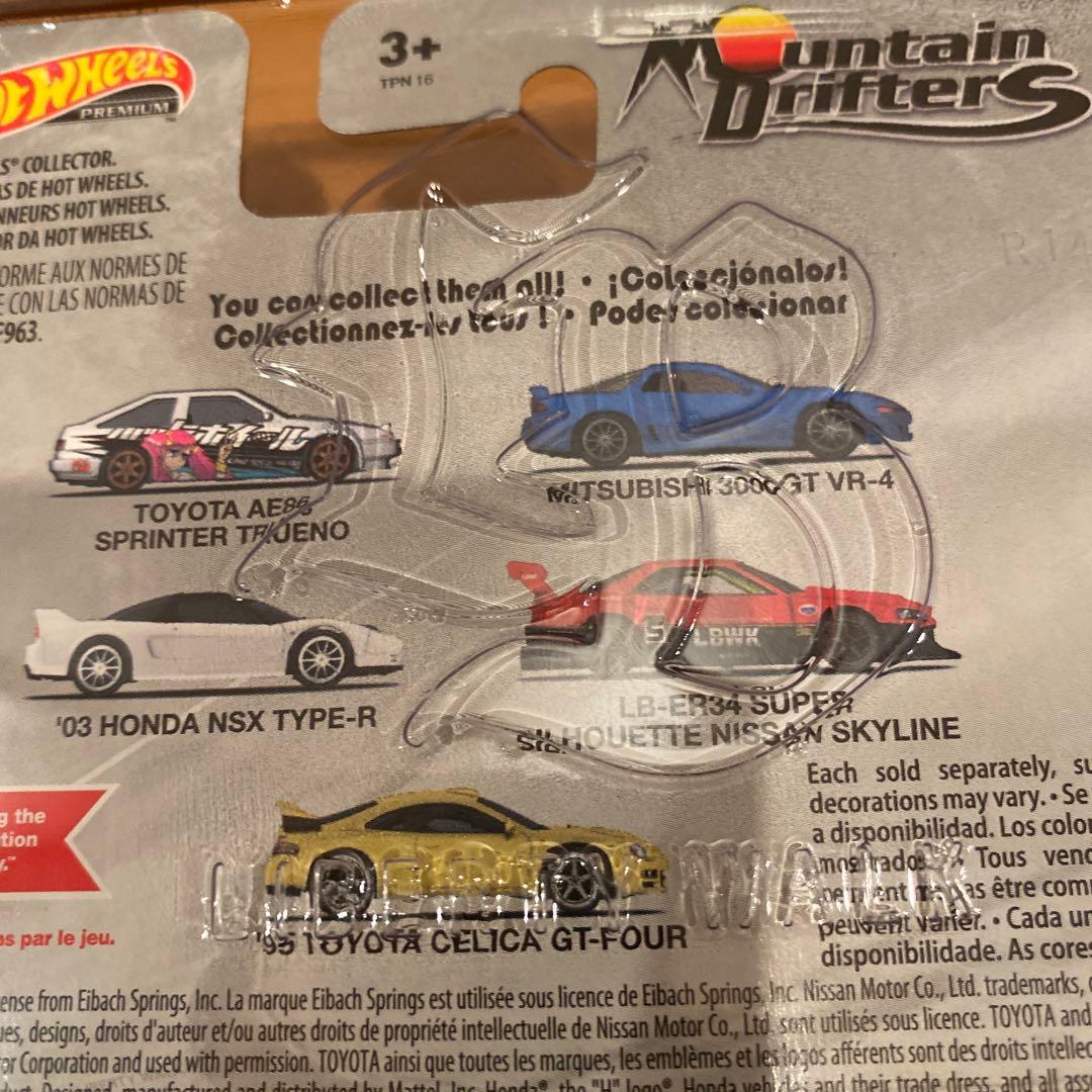 ホットウィール スカイライン ER34 LBWK スーパーシルエット チェイス