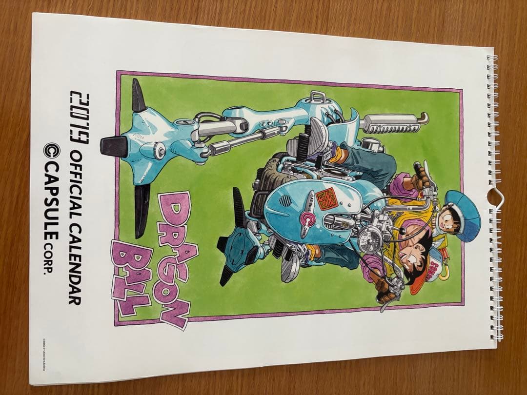 【激レア】ドラゴンボール　鳥山明　カプセルコーポレーション　カレンダー　2019