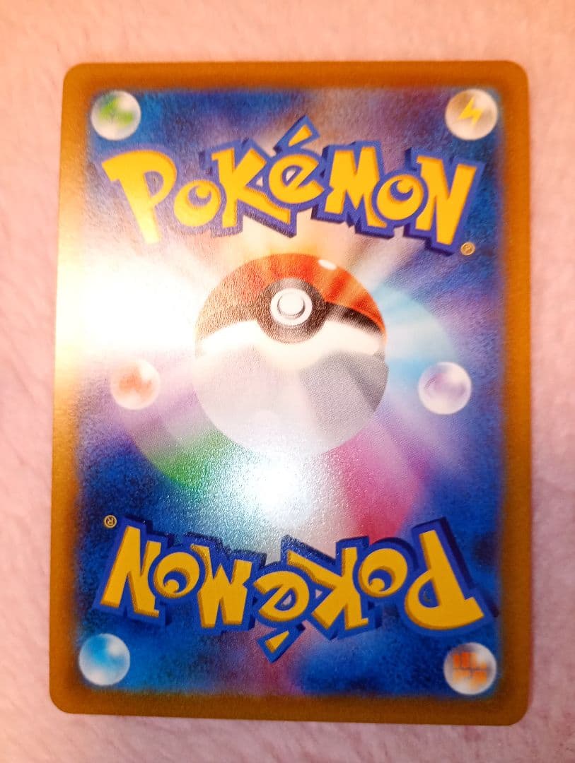 ポケカ　マリィ　マリィのプライド　SR　まとめ売り