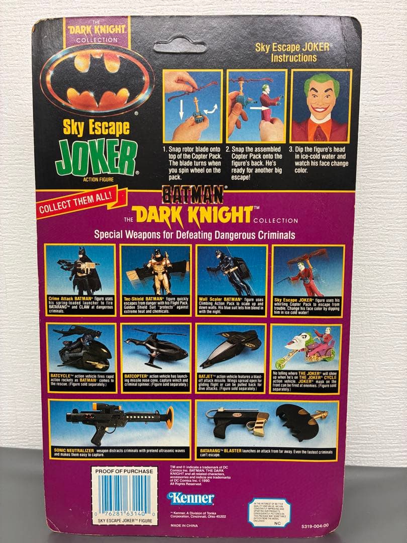 バットマン ダークナイト ジョーカー 2体セット ケナー　未開封　※割れあり