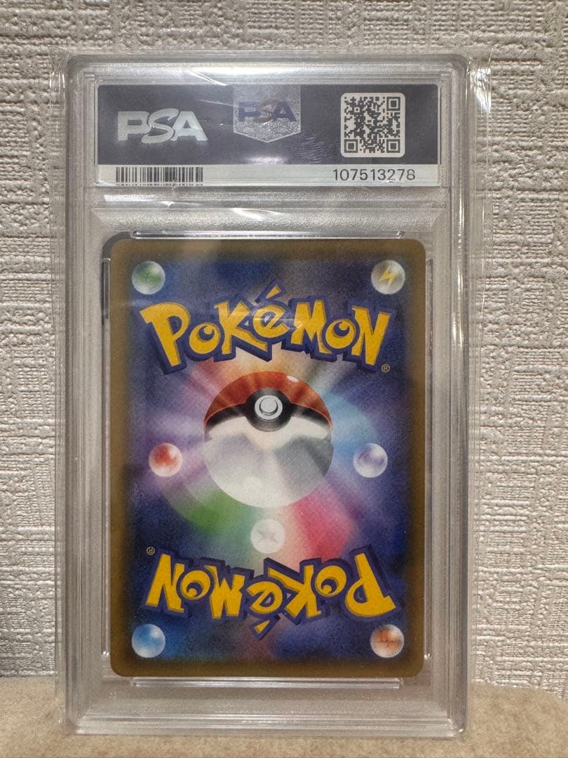 PSA10 ゲンガー＆ミミッキュGX RR SM9 タッグボルト 038/095