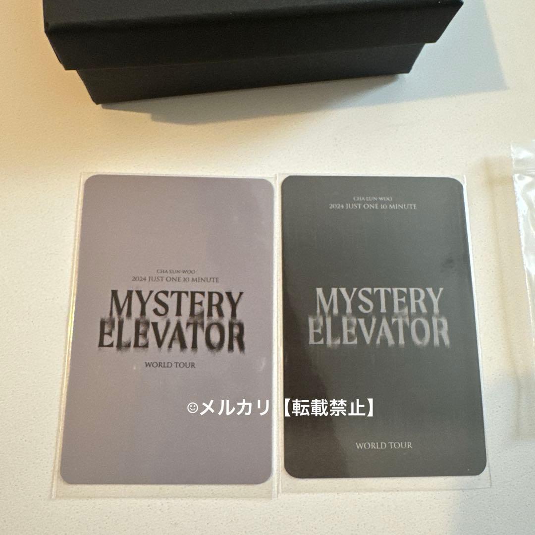 ASTRO チャウヌ MYSTERY ELEVATOR ブレスレット・トレカ