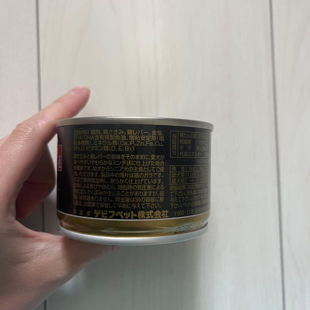 【新品】【未開封】ジューシーポーク&ベジとささみ&レバーミンチとふやかし容器