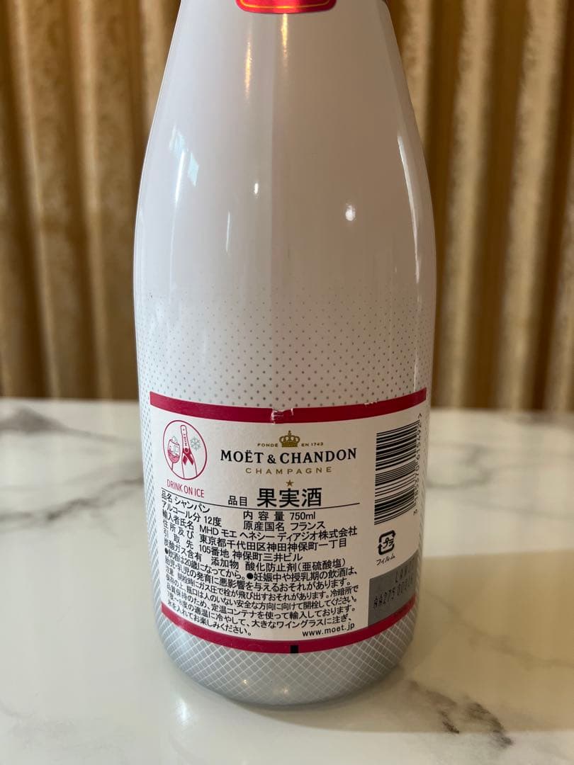 Moët & Chandon Ice Imperial Rosé 750ml