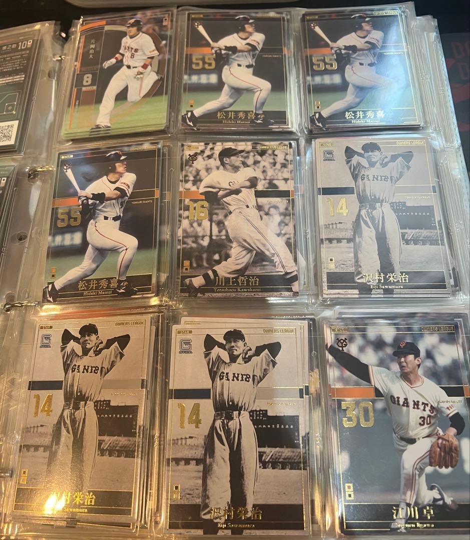 オーナーズリーグ　読売ジャイアンツ　まとめ売り　プロ野球カード